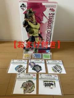 ジョジョ一番くじ　 DIOフィギュア　2個 ステッカー　マグネット　マスコット Amazon.co.jp: ジョジョ 一番くじ フィギュア ディオ DIO : おもちゃ