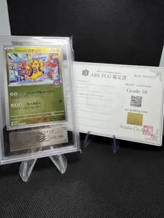 フローゼルGL Lv37 PSA10ポケモンカード Pt2 019/090 - メルカリ