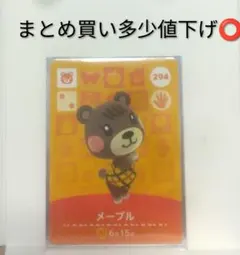sor様 リクエスト 2点 まとめ商品