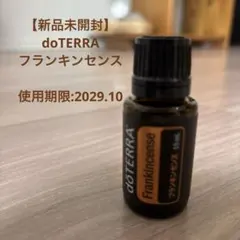 ともきち様 リクエスト 2点 まとめ商品