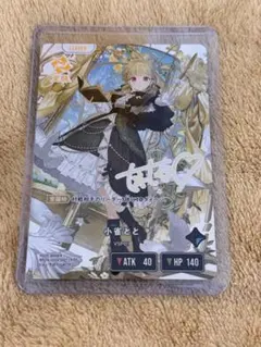 XrossStars 八雲べに LRP - メルカリ