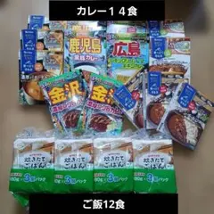特価 50袋 ドライカレー 非常食 アウトドア 賞味期限2026年11月30日