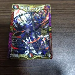 デュエルマスターズ 鬼ヶ大王 ジャオウガ キングマスターのサムネイル