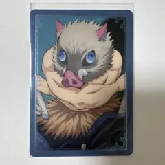 鬼滅の刃 無限城編 嘴平伊之助 カード