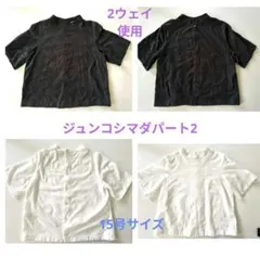 ジュンコシマダパート2 2WAY 半袖ブラウス 15号のサムネイル