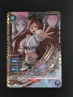 BLEACH ソウルカードバトル井上織姫 S-676 UR BLEACH ソウルカードバトル井上織姫 S-676 UR - メルカリ
