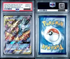 2025年最新】ファイヤー&サンダー&フリーザーgx sa 英語の人気アイテム