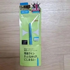 新品☆dejavu極細芯クリームペンシルアイライナー リアルブラック