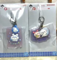 み*ぃ様 ちいかわ 一番くじ Ｆ賞 ラバーチャーム モモンガ 古本屋 セット