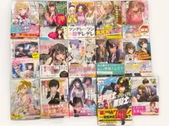 ライトノベル15巻