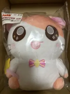 とっとこハム太郎 キャラ福くじ A賞BIGぬいぐるみ