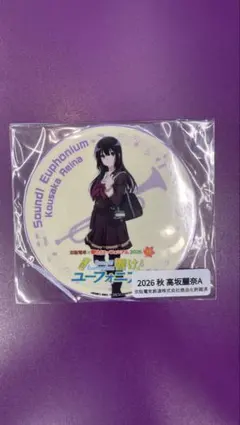 響け!ユーフォニアム×京都タワー展望室2026 ミニヘッドマーク（高坂麗奈）
