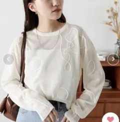 Discoat 線柄シアーニットプルオーバー セーター　白