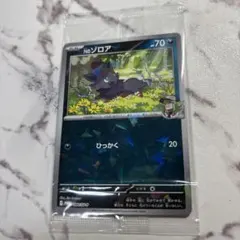 ここあ　様専用