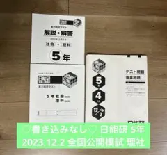 Item thumbnail for item 45aa92ed-c5c8-4e22-97dd-d5b8b2739762