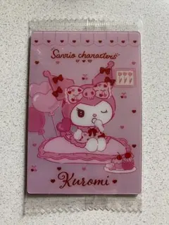 サンリオ クロミトレカ