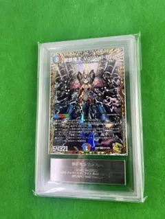 2025年最新】vol-val-8 金トレジャーの人気アイテム - メルカリ