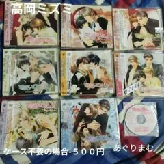 特典CD付き】BLCD 木原音瀬 美しいこと/愛しいこと 鈴木達央 杉田