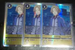 コー様 リクエスト 4点 まとめ商品