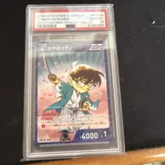 名探偵コナン 江戸川コナン TCG プロモカード 新選組 0161 - メルカリ