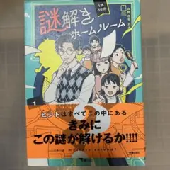 わがまま娘のママ様 リクエスト 2点 まとめ商品
