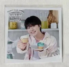 なにわ男子 大橋和也 ましかくフォト 名古屋限定 summerday 夏