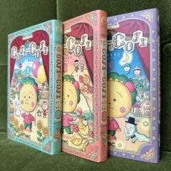 ❣️全巻セット✨COJI-COJI 新装再編版 1-3 コジコジ