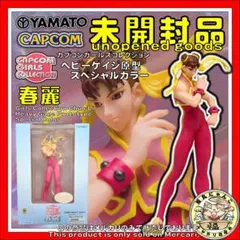 ママチャップトイ 春麗1/6ドール カプコン フィギュア - メルカリ