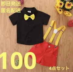 即日発送　ミッキー　ディズニー　ハロウィン　コスプレ　コスチューム