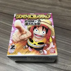 ワンピースコレクション FILM Z 新世界の冒険　シークレットのサムネイル