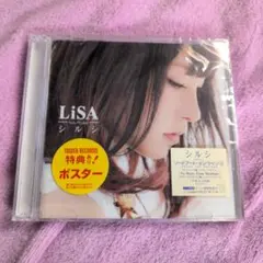 Little Kiss/A.S.A.P. 工藤静香 石橋貴明 - メルカリ