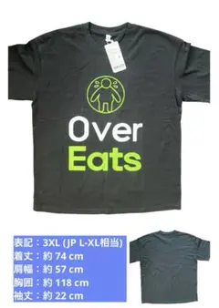 【パロディシリーズ】Over Eats Tシャツ 3XL (JP L-XL相当)