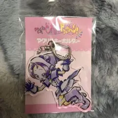 おジャ魔女どれみ 瀬川おんぷ アクリルキーホルダー
