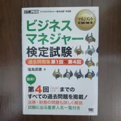 Item thumbnail for item d6933d0f-34a7-464f-86e0-179a7d32bda1