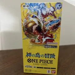 【テープ付き】新品未開封　神の島の冒険ONE PIECE カードゲーム １BOX