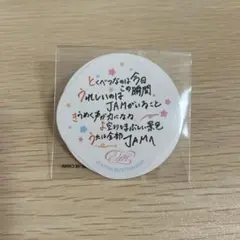 JO1 ステッカー 白岩瑠姫