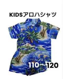 アロハシャツKIDS【110〜120】のサムネイル