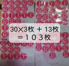 【１０３点】お皿３枚 春のパンまつり 2026 ヤマザキ 白いフレンチディッシュ