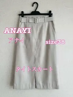 まー夢様 リクエスト 2点 まとめ商品