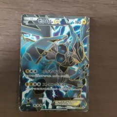 ゼクロムEX P ポケモンカードゲームBW スペシャルパック ゼクロム キラ