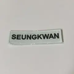 2025年最新】seventeen ワッペンの人気アイテム - メルカリ