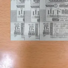 Item thumbnail for item 7270ba89-e6ab-4555-9f40-9daec0758aef