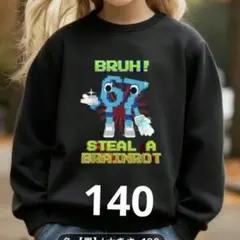 イタリアンブレインロット 裏起毛 シックスセブン 140 長袖 トレーナー