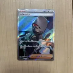 カシオペア SR SV6a ナイトワンダラー 085/064 - メルカリ