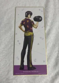 銀魂 一番くじ 筋トレはほどほどに Ｇ賞 高杉晋助