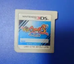 妖怪ウォッチ3 スシ