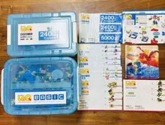 【大量まとめ売り】LaQ BASIC ・2400・ビルドアップロボジェイド・他のサムネイル