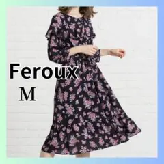 美品　フェルゥ ロングワンピース　Mサイズ 花柄　シェイディングオータムフラワー