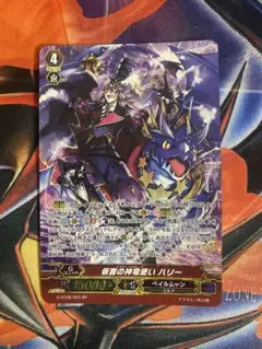 2025年最新】SP 仮面の ハリーの人気アイテム - メルカリ