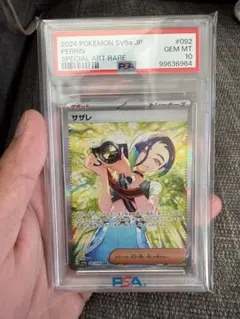 はったー様 リクエスト 2点 まとめ商品